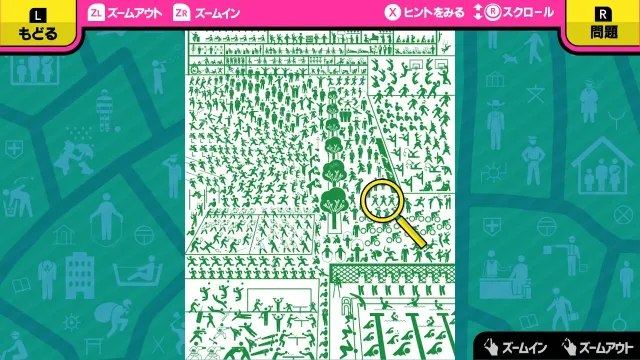 switch《ドコにいる？非常口のピクトさんー遊べて学べる暇つぶし絵探しイラストクイズ脳トレゲーム》日文版nsp下载_0