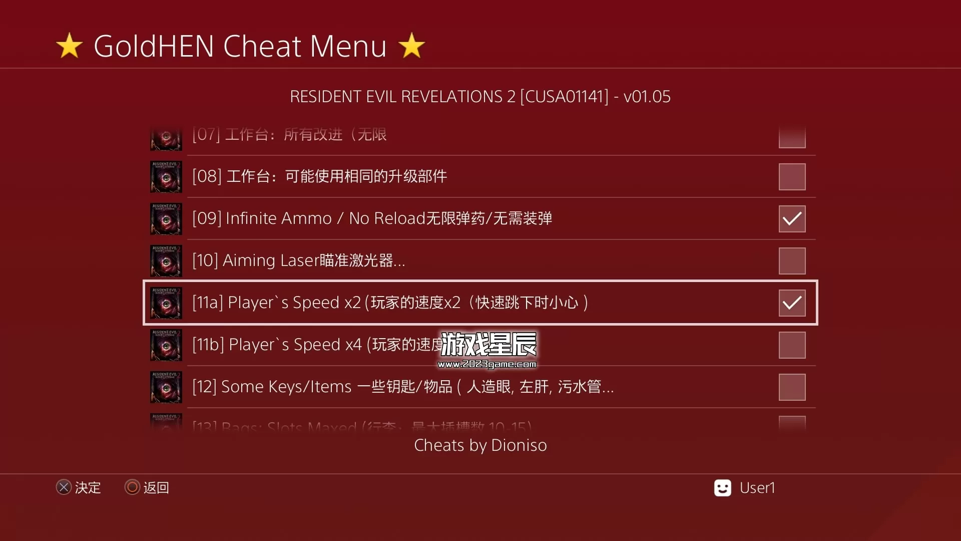 【7.55】PS4《仁王年度版 Nioh》中文版PKG下载【1.23整合版 + 全11DLC】_1