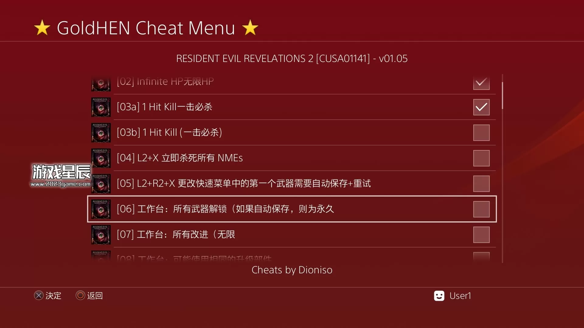 【7.55】PS4《仁王年度版 Nioh》中文版PKG下载【1.23整合版 + 全11DLC】_0