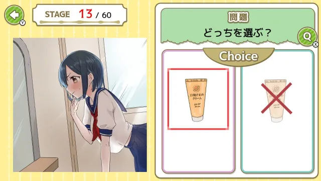 switch《爱上 2 种选择，你的心跳 Fall in love with 2 choices and your heart beats》日文版nsp下载_0
