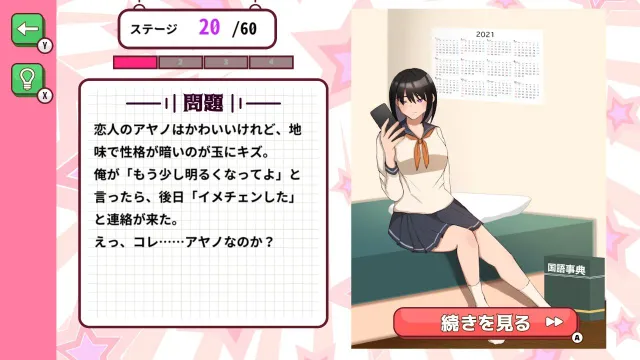 switch《太气喘吁吁了！ ？之前 之后 イキすぎ！？ビフォーアフター》日文版nsp下载_0