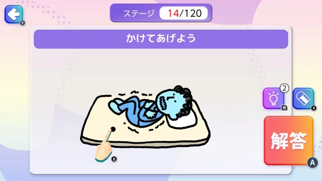 switch《直觉！鼓舞人心的绘画测验 直感！ひらめきお絵かきクイズ>》日文版nsp下载_1