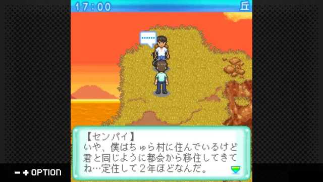 switch《G-MODEアーカイブス45 ちゅら海物語》日文版nsp下载_2