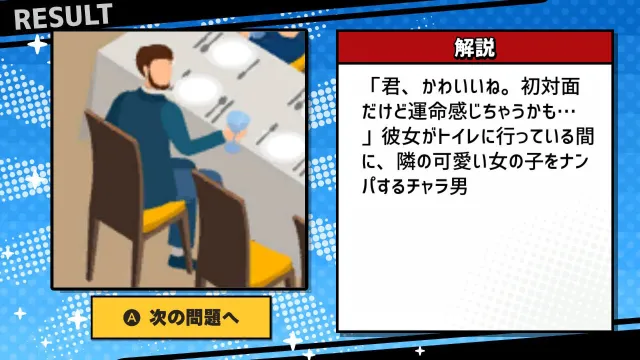 switch《脱走中ー逃走した犯人を探せ！絵探しクイズゲーム》日文版nsp下载_0