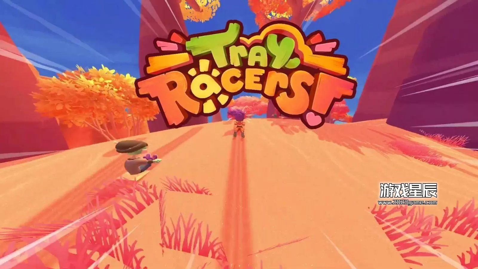 switch《划沙达人 Tray Racers》中文版nsz下载