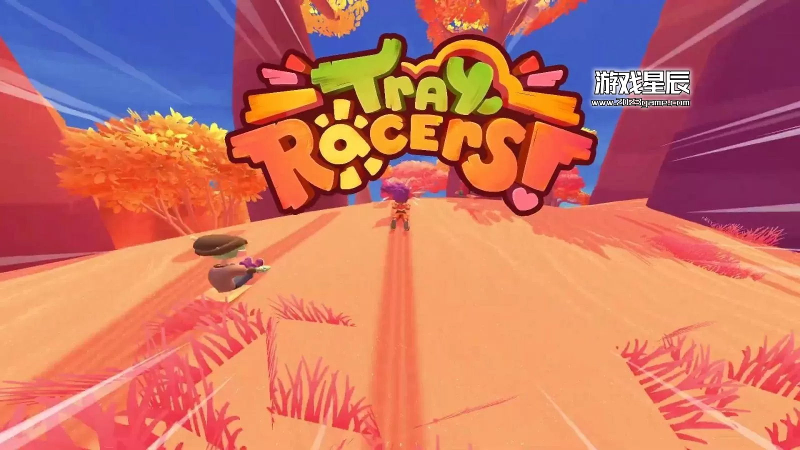 switch《划沙达人 Tray Racers》中文版nsz下载_0