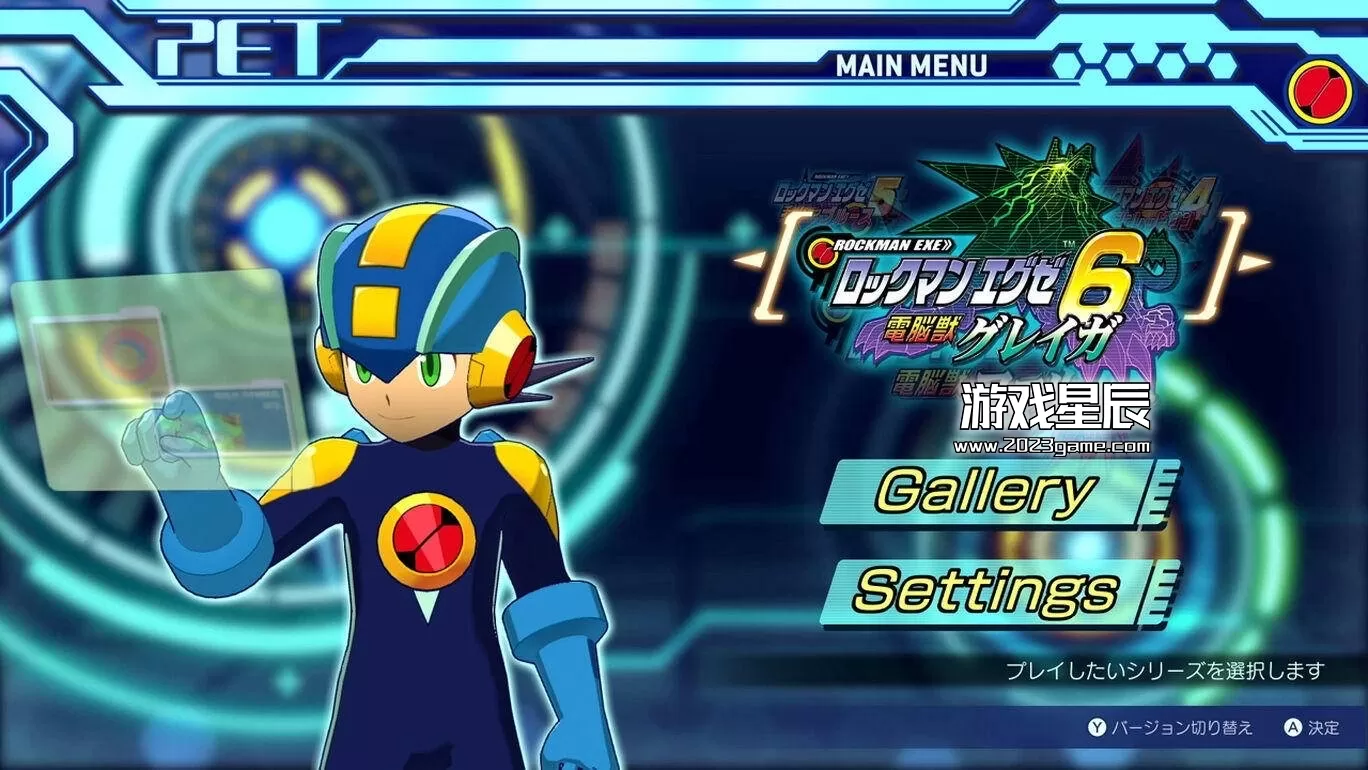 【5.05】switch《洛克人EXE传奇合集1+2 Mega Man Battle Network Legacy Collection》美版pkg下载【含1.0.2补丁】_1