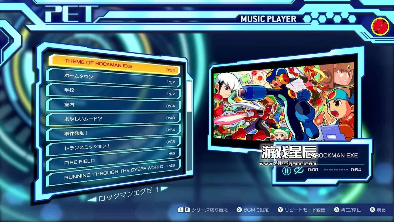 【5.05】switch《洛克人EXE传奇合集1+2 Mega Man Battle Network Legacy Collection》美版pkg下载【含1.0.2补丁】_3