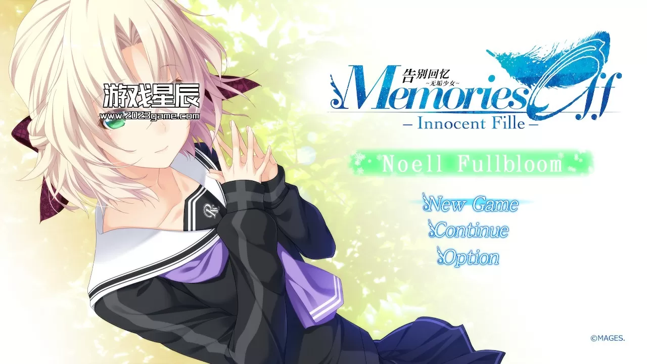 switch《秋之回忆8 无垢少女 Noelle Fullbloom篇》中文版nsz下载+1.0.1补丁