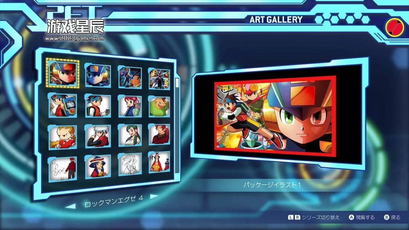 【5.05】switch《洛克人EXE传奇合集1+2 Mega Man Battle Network Legacy Collection》美版pkg下载【含1.0.2补丁】_2