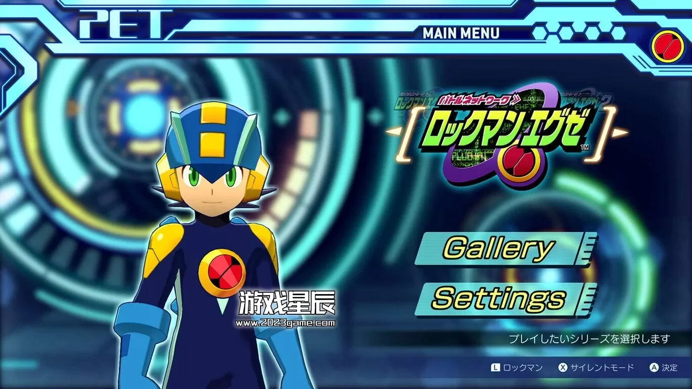 【5.05】switch《洛克人EXE传奇合集1+2 Mega Man Battle Network Legacy Collection》美版pkg下载【含1.0.2补丁】