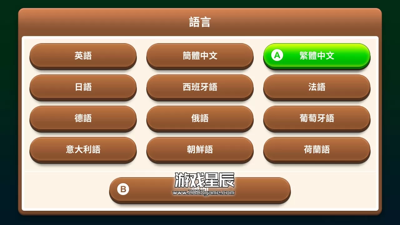 switch《密码破解者 Dominant Mind - Code Breaker Game》中文版nsz下载_3