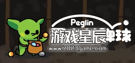 PC《哥布林弹球 Peglin》中文版下载v0.9.13