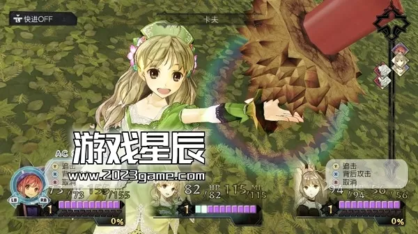 switch《爱夏的炼金工房：黄昏大地之炼金术士DX》中文版xci下载【含1.0.2补丁+金手指】_3
