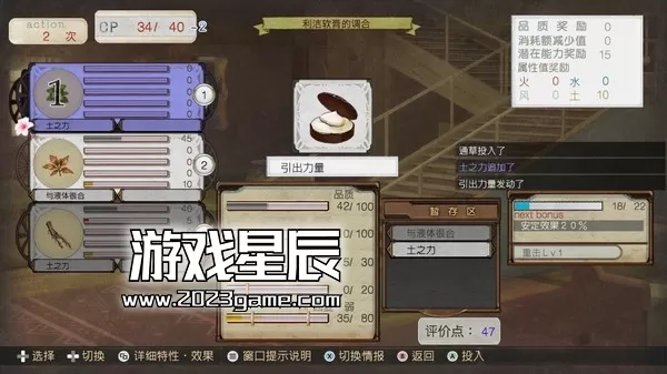 switch《爱夏的炼金工房：黄昏大地之炼金术士DX》中文版xci下载【含1.0.2补丁+金手指】_2