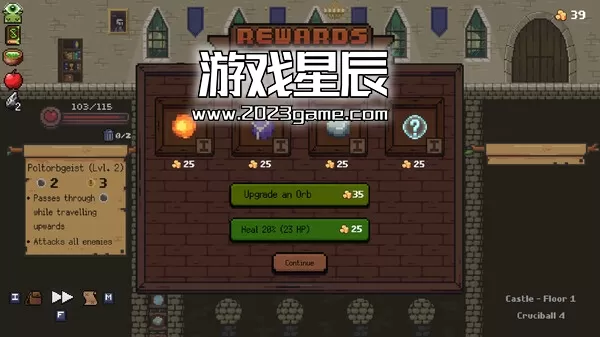 PC《哥布林弹球 Peglin》中文版下载v0.9.13_1