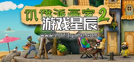 switch《饥饿派画家2：迷失 Passpartout 2: The Lost Artist》中文版nsz下载+1.1.0补丁