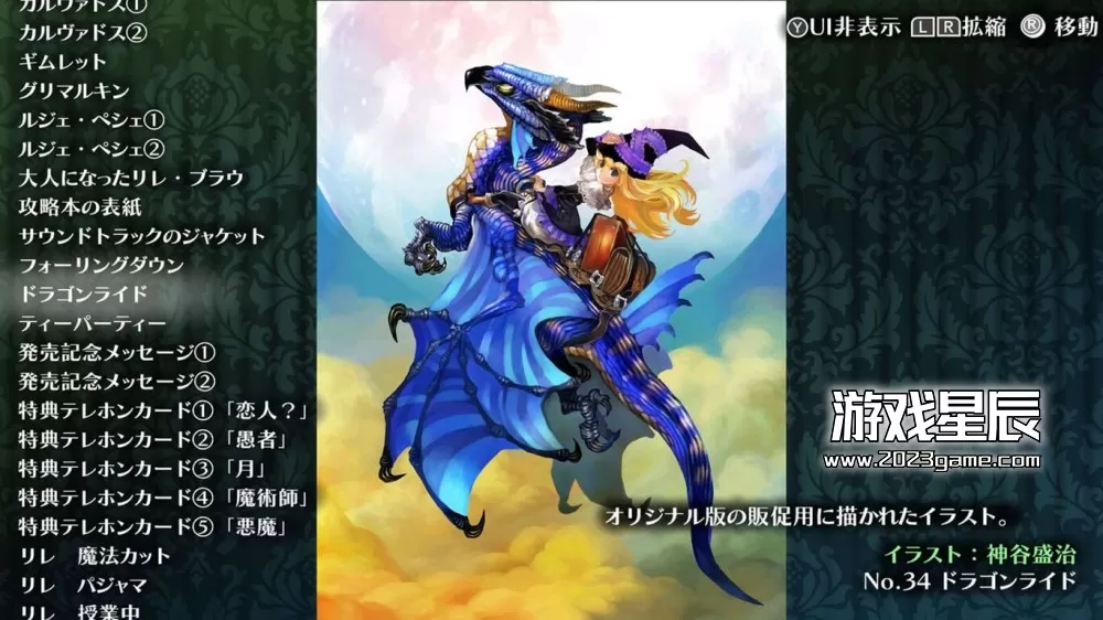 switch《格林魔书 OnceMore GrimGrimoire OnceMore》英文版nsp下载_1