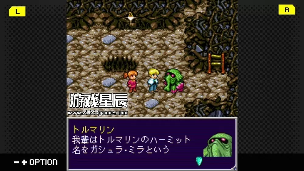 switch《G-MODE档案 47：12GEMs G-MODEアーカイブス47 12GEMs》英文版nsp下载_0
