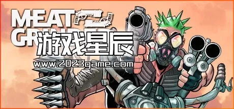 PC《绞肉机 MEATGRINDER》中文版下载v1.13