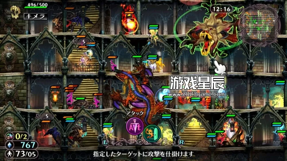 switch《格林魔书 OnceMore GrimGrimoire OnceMore》英文版nsp下载_3