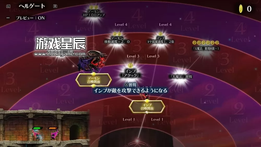 switch《格林魔书 OnceMore GrimGrimoire OnceMore》英文版nsp下载_2