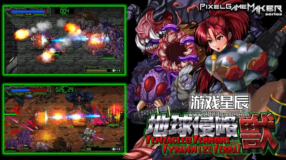 switrch《地球侵略兽！Pixel Game Maker Series Tentacled Terrors Tyrannize Terra!》英日文版nsp下载