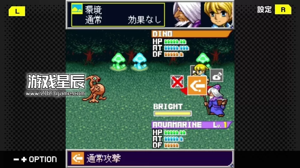 switch《G-MODE档案 47：12GEMs G-MODEアーカイブス47 12GEMs》英文版nsp下载_1