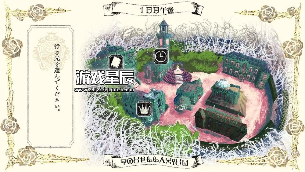 switch《永恒少女~堕落之园的少女们 エヴァーメイデン ～堕落の園の乙女たち～》日文正式版nsp下载_1