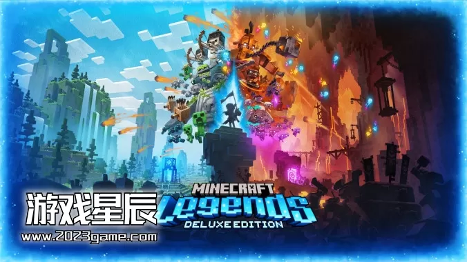 PC《我的世界传奇 豪华版 Minecraft Legends Deluxe Edition》中文版下载