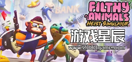 【中文配音】PC《坏兽联盟 | 劫掠模拟器 Filthy Animals | Heist Simulator》中文版下载v1.2.05