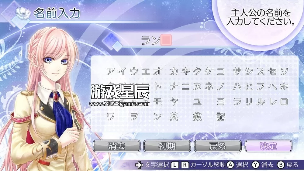 switch《戦場の円舞曲 for Nintendo Switch》日文版nsp下载_2
