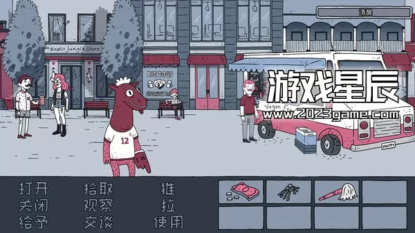switch《老铁，我啤酒呢? Dude, Where Is My Beer》中文版nsz下载+04补丁_1
