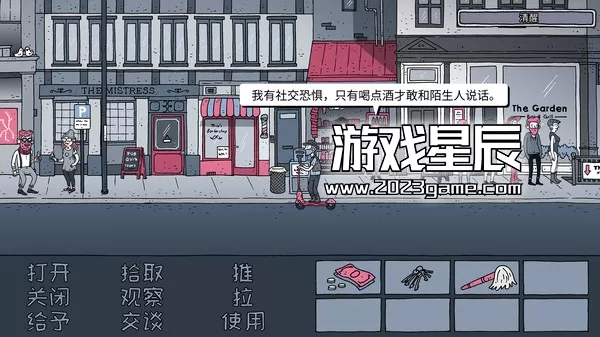 switch《老铁，我啤酒呢? Dude, Where Is My Beer》中文版nsz下载_3