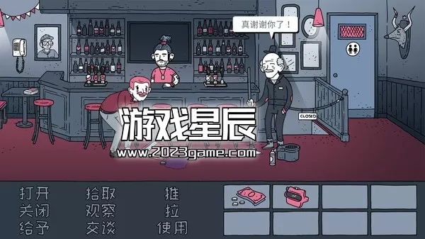 switch《老铁，我啤酒呢? Dude, Where Is My Beer》中文版nsz下载+04补丁_2