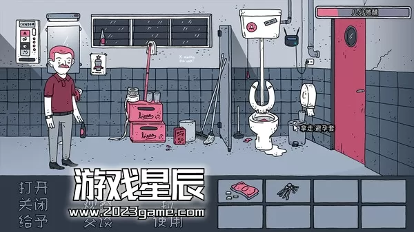 switch《老铁，我啤酒呢? Dude, Where Is My Beer》中文版nsz下载+04补丁_3