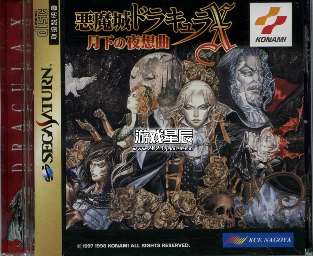 【5.05】【SS转PS4】《恶魔城X月下夜想曲》英文版PKG下载+宽屏+扫描线_0