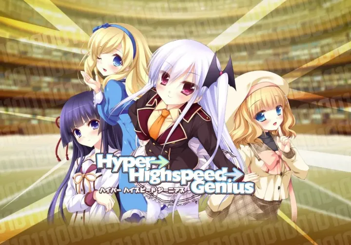 switch《超级→高速→天才 Hyper→Highspeed→Genius》日文版nsz下载_2