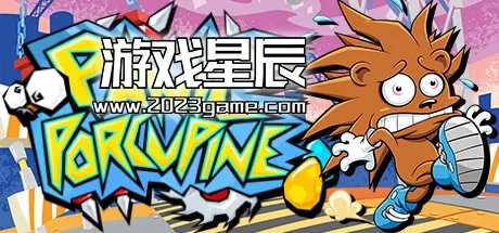 switch《惊恐豪猪 Panic Porcupine》中文版nsz下载+1.07补丁