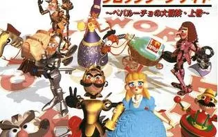 【5.05】【SS转PS4】《钟表骑士》英文版PKG下载