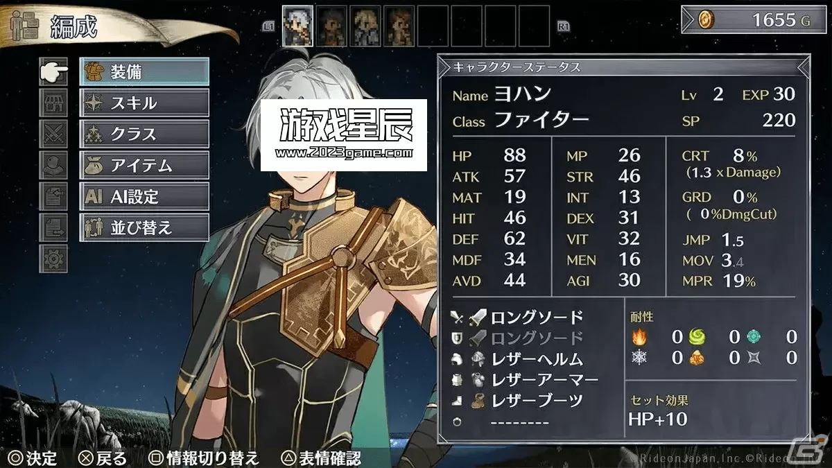 switch《雇佣兵的悲鸣 环绕银狼和女祭司的七星（マーセナリーズラメント　銀狼と巫女を廻る七つ星）》日文版nsz下载+1.0.1补丁_2
