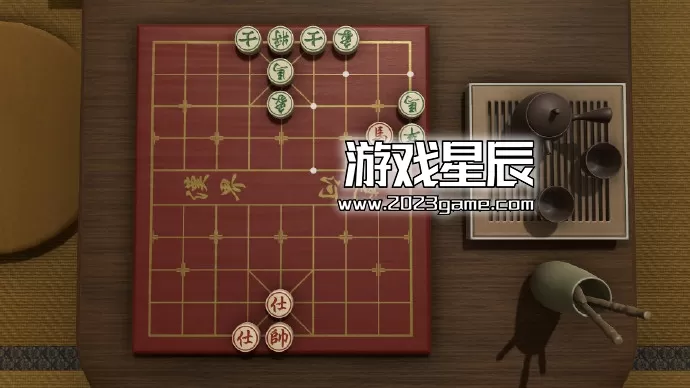 switch《棋弈无限 中国象棋 Just Xiangqi》中文版nsz下载+1.0.3补丁_3