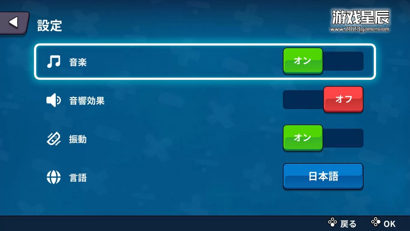 switch《算术对战 多人游戏 算数ファイト》中文版nsz下载_2