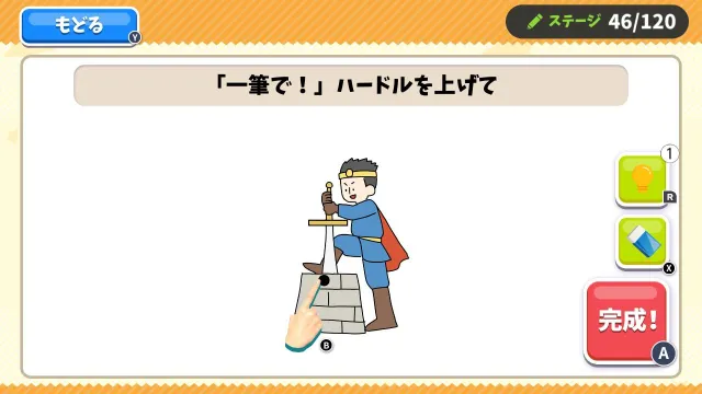 switch《疯狂的绘图  クレイジーお絵かき》日文版nsp下载_1