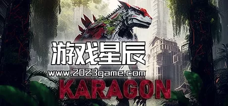 PC《卡拉贡 生存机器人骑乘FPS Karagon (Survival Robot Riding FPS)》中文版下载v2023.04.17