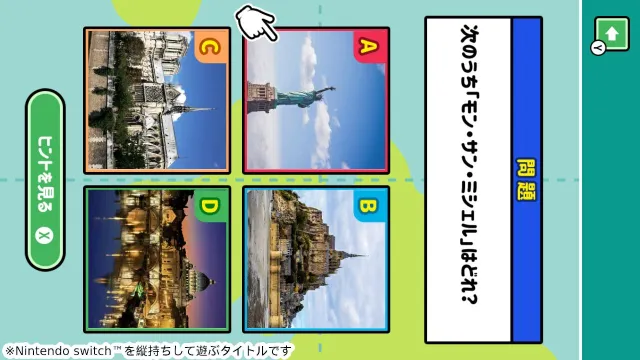 switch《ゆるっと学べる世界遺産ー楽しく教養絶景脳トレ博識クイズ》日文版nsp下载_4