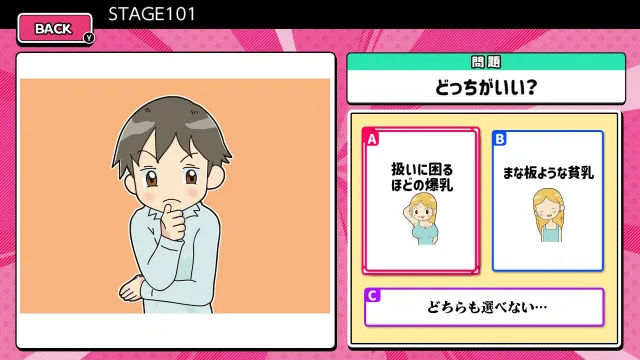 switch《究極の選択！？ヤバめな心理テスト》日文版nsp下载_1