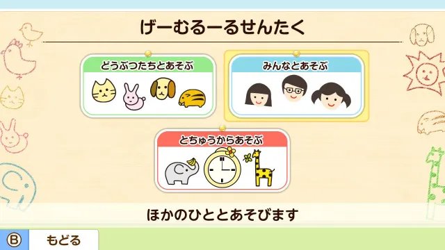 switch《动物将棋 Animal Shogi》日文版nsp下载_2