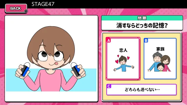 switch《究極の選択！？ヤバめな心理テスト》日文版nsp下载_2