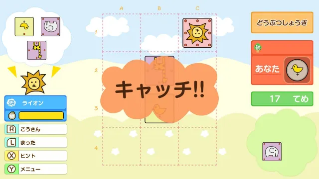 switch《动物将棋 Animal Shogi》日文版nsp下载_1
